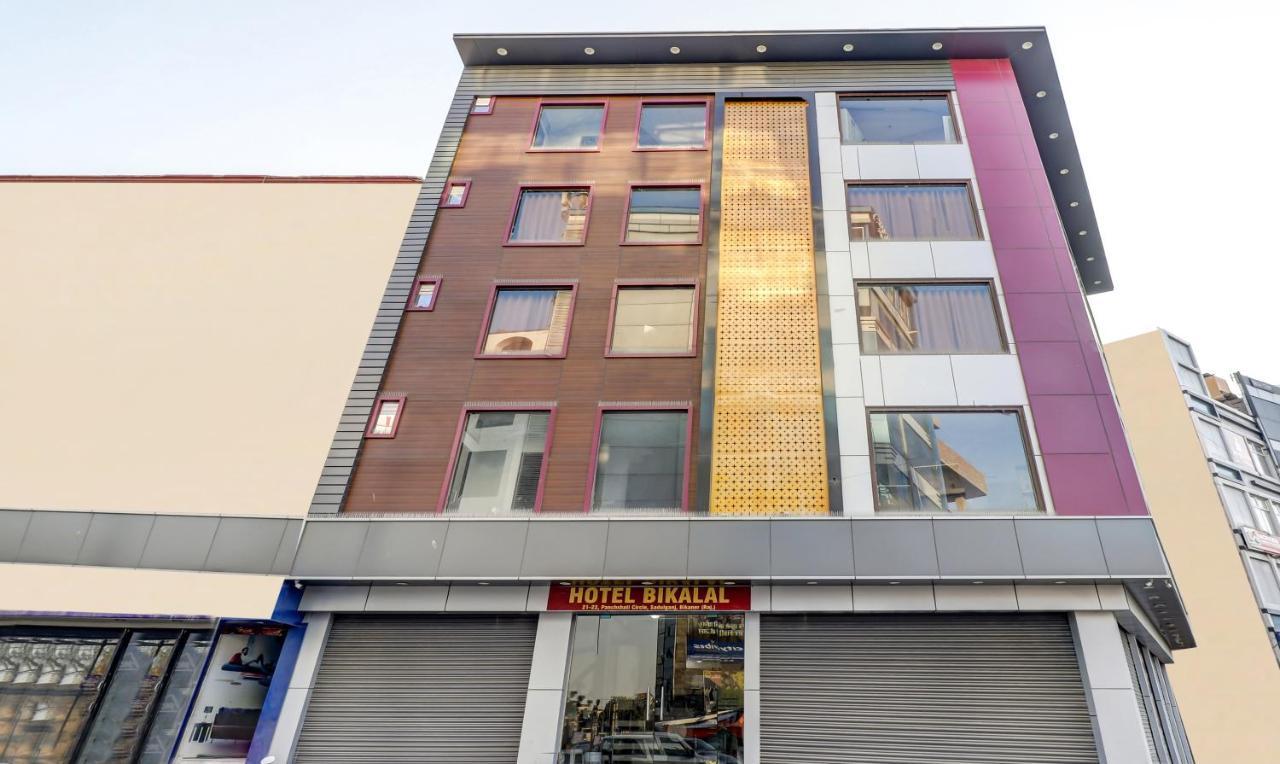 Hotel Bikalal, Bikaner Exterior photo